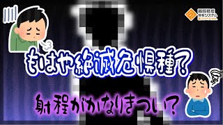 知らない間に環境から消えた...？原因は射程と防御強化にある...かも...？【#コンパス 】