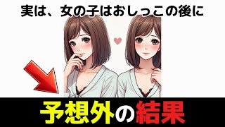 【雑学】9割が知らない面白い雑学