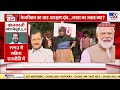 delhi election 2025 live दिल्ली में इस बार क्या हैं जनता के मुद्दे bjp aap congress tv9