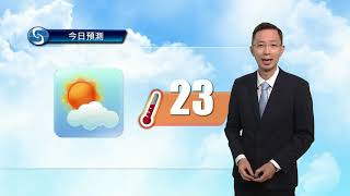 早晨天氣節目(02月01日上午7時) - 科學主任蔡振榮