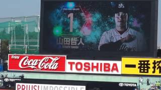 ﾔｸﾙﾄ対東京六大学選抜　ｽﾀﾒﾝ発表　2016-11-5