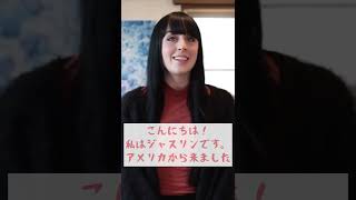 中目黒「Kodomo Edu International School」を見学！【あすいくで一時保育を簡単予約】