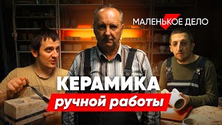 «Мы работаем не ради прибыли». История необычной мастерской