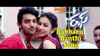 Rabbaru Banthi Full Video | Rough | Aadi | Rakul Preet | Manisharma
