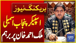 Speaker Punjab Assembly Lashes Out at Malik Ahmed Khan | Breaking News | Dawn News