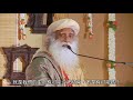 短暫人生 sadhguru 薩古魯