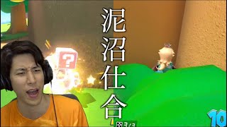 【下手】沼プだらけの泥仕合が生まれてしまいました【マリオカート8D ゴミ捨て#123】