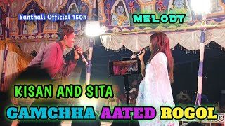 Guduta mah mone Melody 2024 || Kisan Hansdah || GAMCHHA AATED ROGOL ||