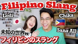 Japanese Girl Learns Filipino Slang Part 2! [International Couple]