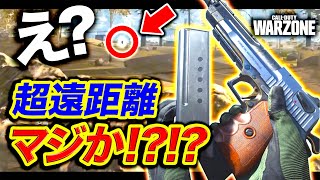 【CoD:WARZONE】マジ!?神ハンドガン超遠距離キル\u0026化け物エイム降臨wwww【ウォーゾーン:ハセシン】