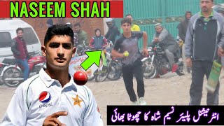 BPL 2021 || NASEEM SHAH Pakistani international Player Young Brother Bowling Spell in BPL 2021