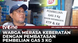 Beli Gas LPG 3 kg Wajib Bawa KTP/KK? Tim tvOne Sidak Langsung ke Warung Klontong | AKIM tvOne