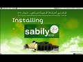 Instal Sabily 10.10 (Linux ramah muslim) | ID (and ENG)