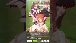 ウマ娘アリエス杯オープンリーグラウンド2グループA umamusume 2023 04 15 18 12 19