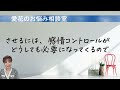 【悩み相談】セックスレス解消したいけどイライラが止まらない