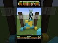 【MinecraftGame】🔥🔥在麥塊四子棋遇到勁敵! 🔥🔥【NJShort】 #minecraft #搞笑#遊戲