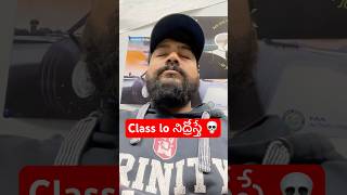 #85 |class లో నిద్రోస్తే em cheyali?? | am to pm oka nimusham lo 🫡 @chichatravels #telugushorts