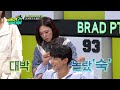 가볍게 big 어깨 만드는 꿀팁✨ l 브래드pt앤gym캐리 l mbcevery1 l ep.04