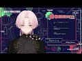 【 誕生日配信 】みんなと一緒に過ごしたい！【 桜兎なぎ 無性別vtuber 】