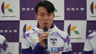 ケガから復帰の駒大・佐藤圭汰「インパクトのある走りをしたい」青学大・太田に闘志燃やす 伊藤、山川との3年生トリオが充実