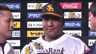 2019年3月29日 福岡ソフトバンク・デスパイネ選手・甲斐野投手ヒーローインタビュー