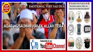 Agar Musalman Hain Ek Allah Tera with lyrics अगर मुसलमान है एक अल्लाह तेरा | ISLAMIC WHATSAPP STATUS