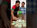 ক্লাসে বল ফেলে টাকা জেতার চ্যালেঞ্জ।