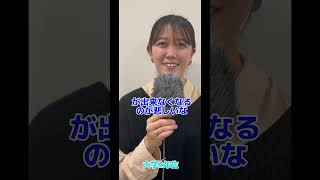 恋人にするなら何歳差まであり？女子大学生に聞いてみた！#shorts  #インタビュー #大学生