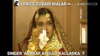 M.E.S.MALAR PRESENTD NEW WEDDING SONGS  LYRICS ZUBAIR MALAR ✍SINGER ASHRAF APOLLO KALLADKA 🎙