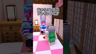 🍁さすが幽々子様…【#shorts #マイクラ #ゆっくり実況】