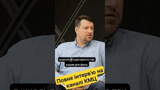 «Кар’єрні щоденники» | Станіслав Медведенко - український баскетболіст, дворазовий чемпіон #NBA