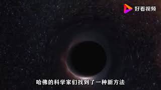 科学家在海王星之外发现了天体碎片，第9行星又有了新的推测