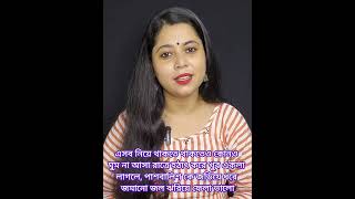 আমি ইদানিং বুঝতে শিখেছি।কলমে: অমিত দিত্তু।কন্ঠে: সুস্মিতা দাস