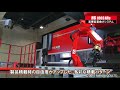 amada 高精度ベンディングロボットシステム hg 1003ars