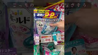 【フィリピン🇵🇭セブ留学】日本での買い出し編！#セブ留学 #フィリピン留学 #語学留学 #短期留学 #留学生活 #留学　#スマ留