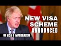 UK VISA AND  IMMIGRATION CHANGES LATEST UPDATES | MARCH 2022