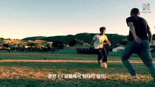 [로토루아 월드컵] 동네축구의 기술(The skills of amateur football) (공감주의)