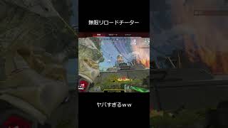 無限リロードチーター観戦したらヤバすぎたｗｗｗ