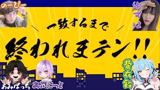 【ラウンジ】一致するまで終わりまテン!! 制限時間2時間10回一致成功なるか!? 2025/01/11