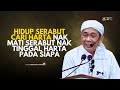 USTAZ AHMAD RIZAM   TINGGI MANA YAKIN PADA ALLAH, TINGGI ITULAH TURUNNYA PERTOLONGAN ALLAH