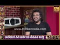 upendra special interview ಎ ಉಪೇಂದ್ರ ಸಿನಿಮಾ ಆದ್ಮೇಲೆ ಜನ ವಿಚಿತ್ರವಾಗಿ ನೋಡ್ತಿದ್ರು ಎಂದ ಉಪೇಂದ್ರ tv9d