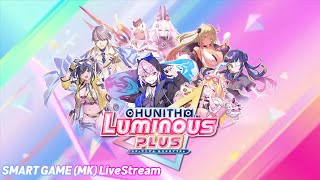 [SMART GAME (MK)] CHUNITHM LUMINOUS PLUS 三號機 Livestream - 04/02/2025 (1st)