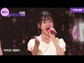 긴급속보 김다현 sbs 더트롯쇼 효심가 최초공개 mc김희재도 라이브 무대에 깜짝놀라 캬~ 라이브가 기가맥히네 김다현 신곡 효심가