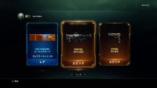 BO3生放送　リスナーさん参加型　～初見さん歓迎　宮崎より　世界一静かで平和な生放送～　コメントください！　7/14