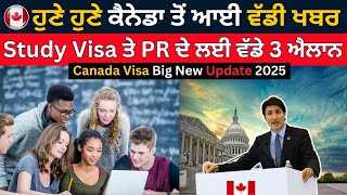 ਹੁਣੇ ਹੁਣੇ ਕੈਨੇਡਾ ਤੋਂ ਆਈ ਵੱਡੀ ਖਬਰ | Study Visa ਤੇ PR ਦੇ ਲਈ ਵੱਡੇ 3 ਐਲਾਨ | Canada Visa 2025