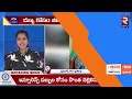 డబ్బు కోసం సొంత చెల్లెలినే 🔴live brother and sister mur**der incident prakasam district rtv