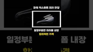 안장통을 날려버릴 스페셜라이즈드 3D 안장 #스페셜라이즈드 #안장통 #안장