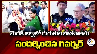 Governor Visited Kolcharam Gurukul School At Medak Dist | గురుకుల పాఠశాలను సందర్శించిన గవర్నర్