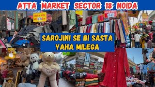 Atta Market Noida|Noida Sector 18 Atta Market|Noida ki sasti market|cheapest market in Noida