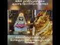 தேய்பிறை பிரதோஷம் சகல வினைகளையும் போக்கும் பிரதோஷவழிபாடு significance of pradosa vazhipadu